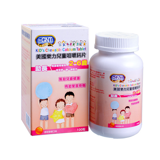 德國GNT-美國樂力兒童咀嚼鈣片 2-6歲(助長)