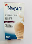 3M Steri-Strip免縫傷口膠貼 - 2