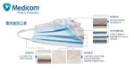 Medicom Safe+Mask® Premier 醫用口罩(3層) - 3