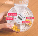 日本便攜小藥盒智能定時吃藥提醒器 7 天 - 2