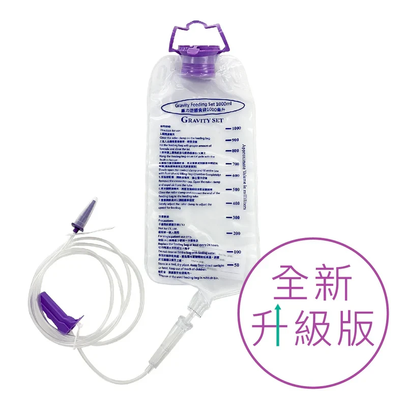 GF重力型餵食奶袋連接駁喉 (1000毫升)