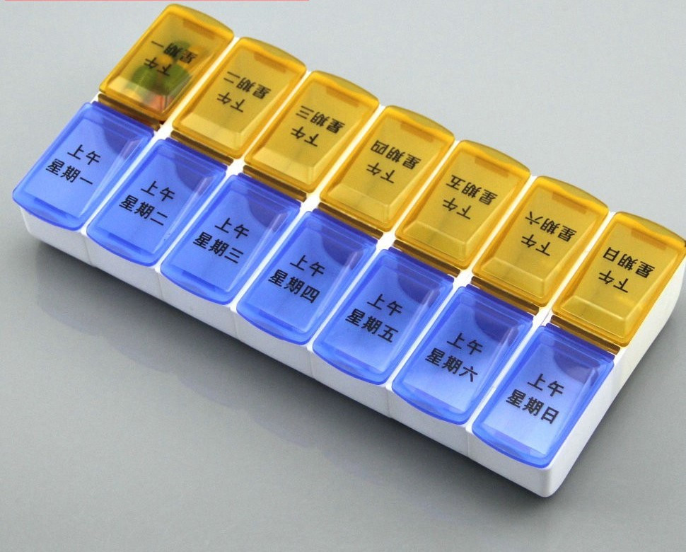 7日14格可拆式便攜藥盒