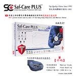 Saf-Care PLUS® 頂尖規格醫療防護手套 x100'S(1盒) - 2