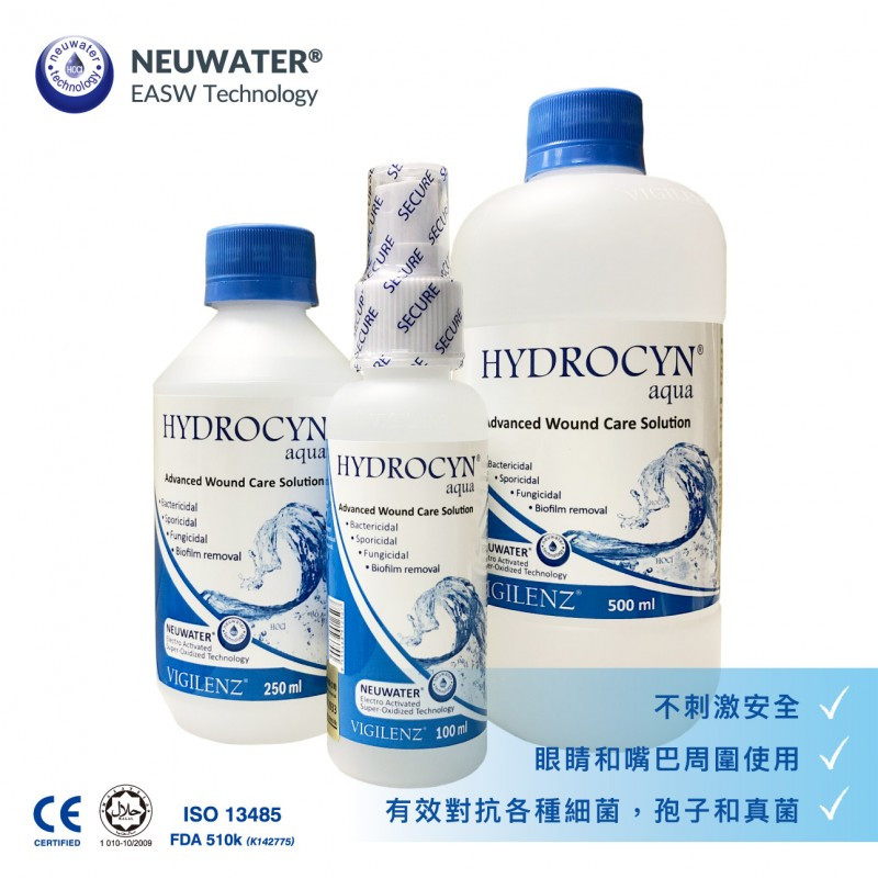 VIGILENZ HYDROCYN Aqua®傷口清洗和沖洗液