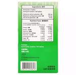 德國GNT - 美國樂力鈣中鈣100粒（長青50+） - 2