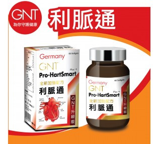 德國GNT - 德國GNT利脈通膠囊【香港原裝行貨】