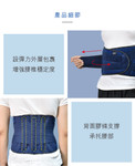 Medex  通用護腰帶 (9″) - 2