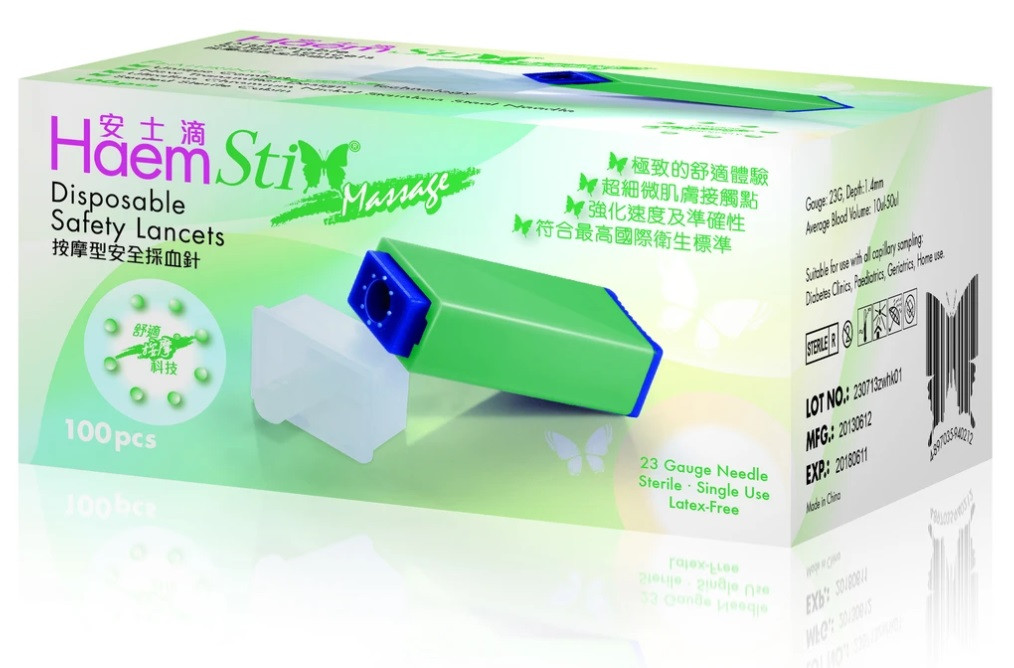 HaemSti 安士滴 按摩型安全採血針23G (100支)