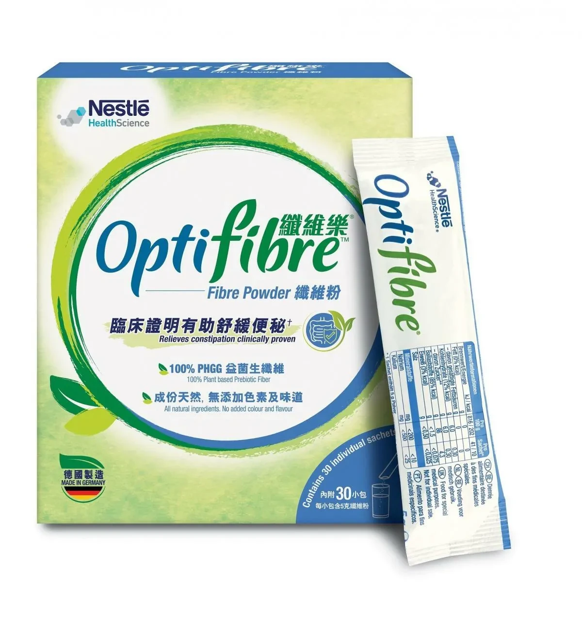 OPTIFAST 纖維樂® - 雀巢 纖維粉 (便攜裝) (30包 x 5克)