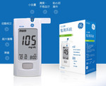 美國GE-100血糖測試機套裝(血糖機 + 1盒試紙 +1盒採血針) - 2