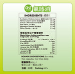 德國GNT氣咳消 - 3