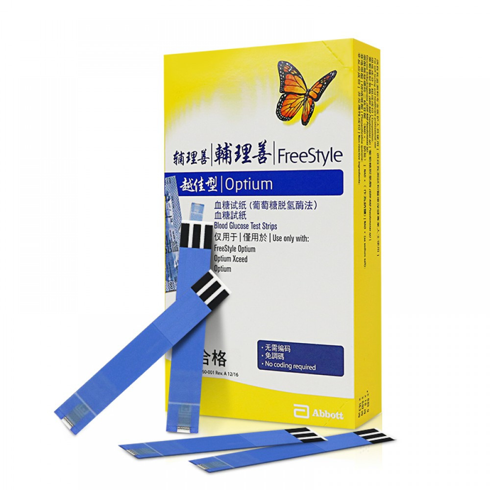 雅培輔理善血糖試紙 50片/盒