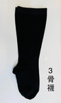 OFA醫療級漸進式壓力襪(三骨) - 2