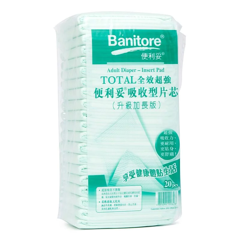 便利妥 -  EXTRA 全效超強吸收型片芯