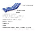 台灣條狀氣墊床褥 - 2