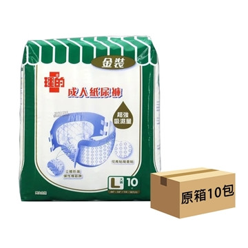 UltraReady 理的金裝成人紙尿片
