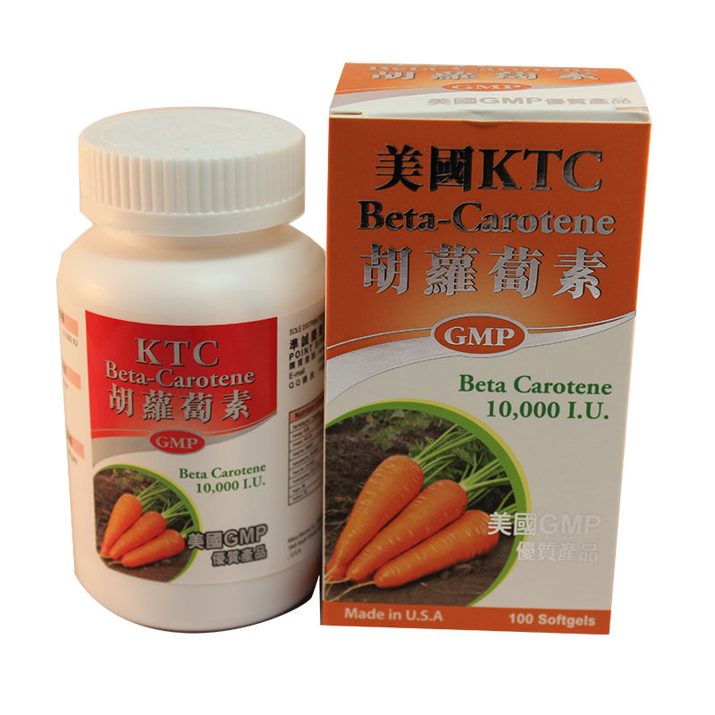 KTC胡蘿蔔素 100粒