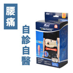 Medex B38b 護腰帶 (8″) (附微調拉緊器) - 4