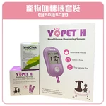 VivaChek VQPET 寵物專屬血糖監測套裝 - 1