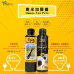 Fourflax - Flaxseed Oil 紐西蘭寵物亞麻籽油 - 2