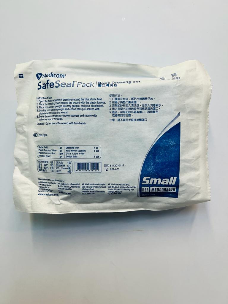 Medicom #8110 傷口清洗包 (棉花球)50包箱