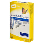 美國 雅培 Freestyle 血糖套裝 - 3