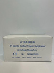 6"無菌大頭棉花棒枝(菌無) 3'Sx25包/1盒 - 2