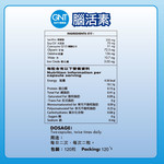 德國GNT - 德國GNT腦活素膠囊【香港原裝行貨】 - 4