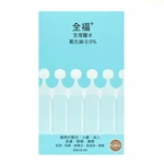 全福 Normal Saline 生理鹽水(0.9% 氯化鈉) - 1