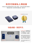 Trihear Convo 無線私人傳話器 (連無線麥風) - 5