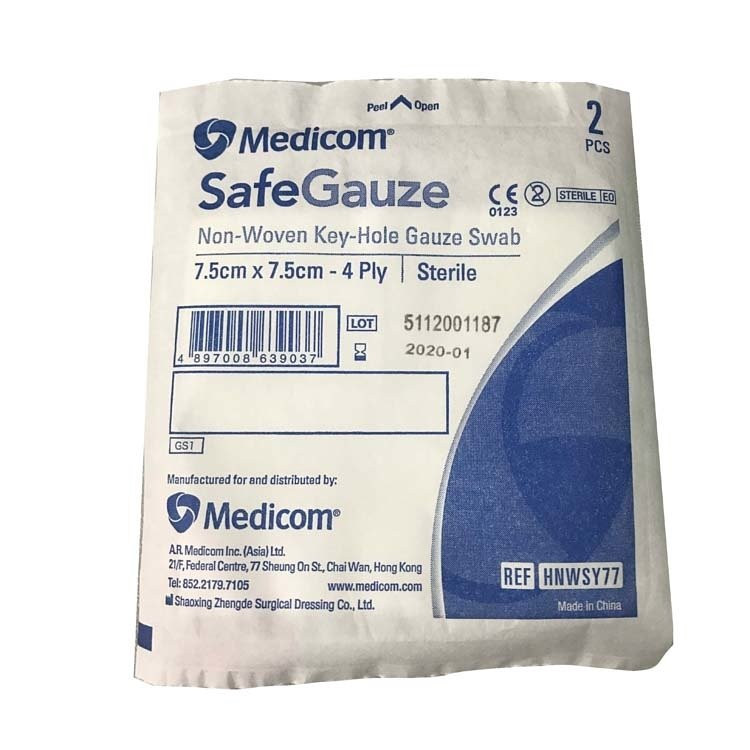 Medicom Y型無菌消毒紗布7.5cmx7.5cm (2'S/50包袋)
