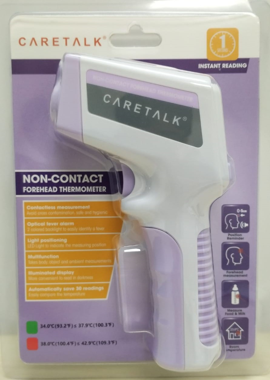 非接觸式紅外線額頭溫度計體溫計探熱器