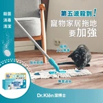 Dr. Klen潔博士馬來西亞製NaDCC寵物專用配方萬用消毒片 - 5