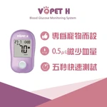 VivaChek VQPET 寵物專屬血糖監測套裝 - 4