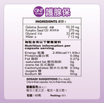 德國GNT護腺保膠囊 - 3