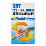 德國GNT - GNT 美國樂力鈣中鈣 活力 (100粒) - 1