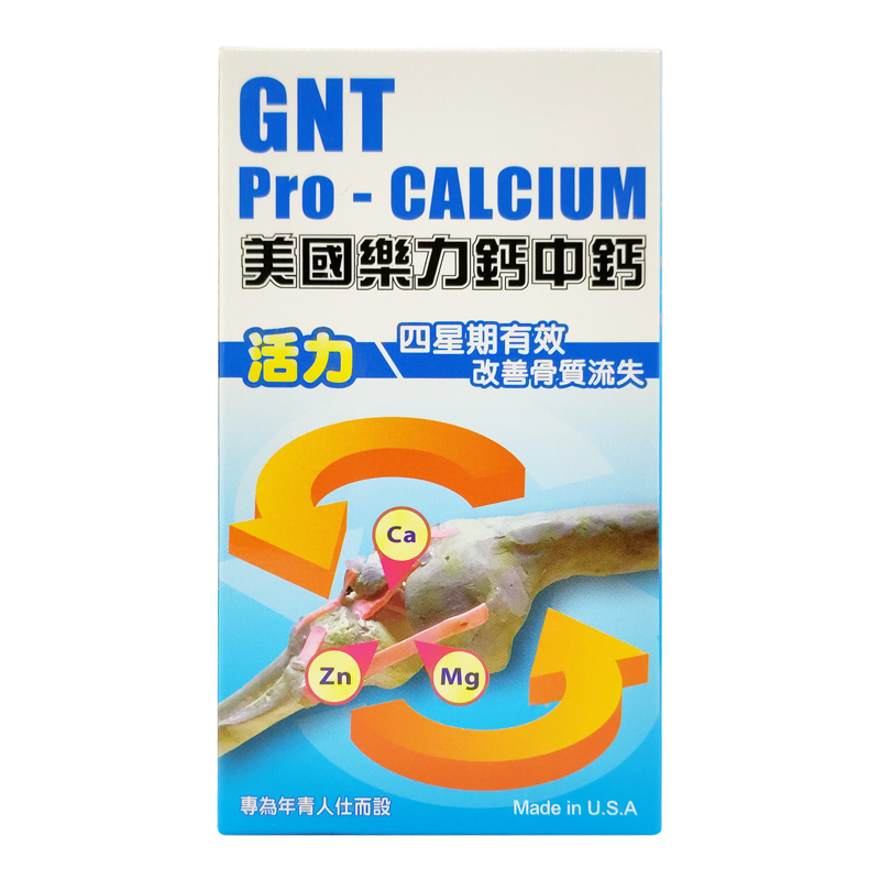 德國GNT - GNT 美國樂力鈣中鈣 活力 (100粒)
