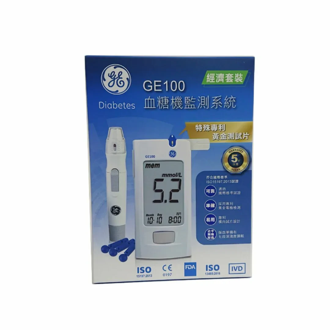 美國GE-100血糖測試機套裝(血糖機 + 1盒試紙 +1盒採血針)