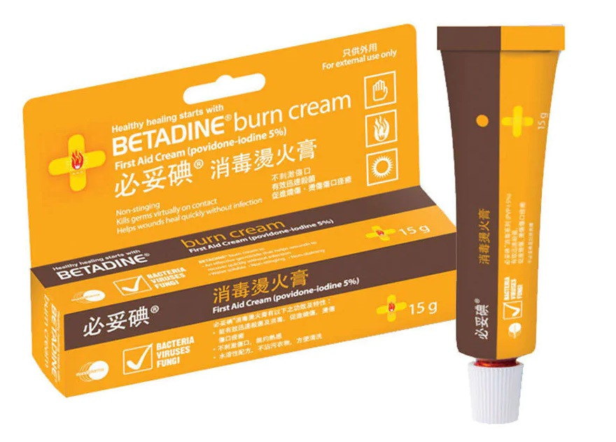 BETADINE 消毒燙火膏 15g