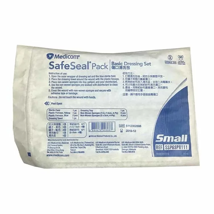 Medicom #8111傷口清洗包 (無纺紗布)