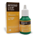 Betadine 傷口殺菌液 - 1