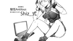 龍族數位 第18梯次學員繪形 第一波