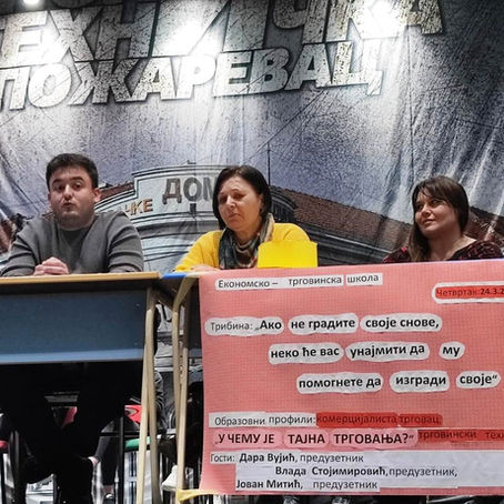 Трибина о ПРЕДУЗЕТНИШТВУ