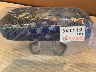 シビレナイス(大)【佐賀・鳥栖・基山・小郡・みやき町の仏壇店・墓石店 菅佛具(すがぶつぐ)】