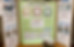 IMG_2529.jpeg