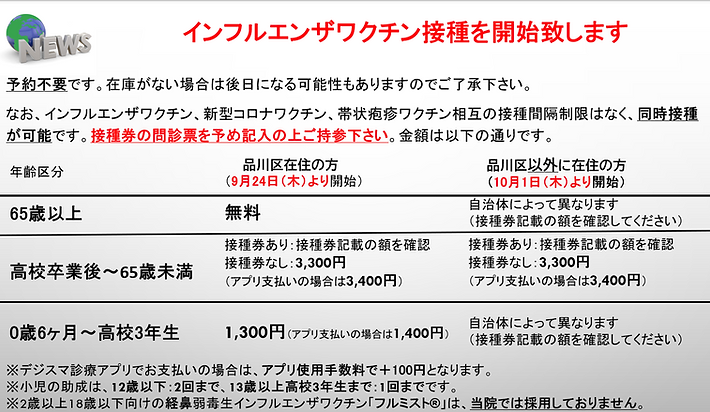 スクリーンショット 2026-09-22 182155.png