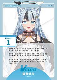狼牙せら