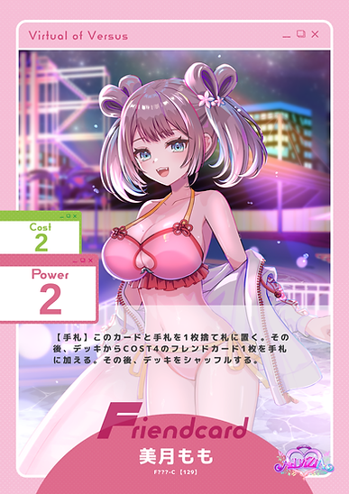 美月もも