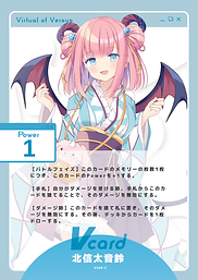北信太音鈴