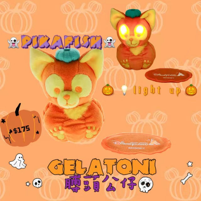 🇭🇰HKDL Gelatoni 2023萬聖節膊頭公仔